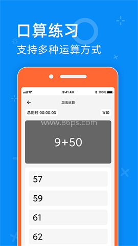 五零网