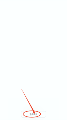 uniucy壁纸制作器app