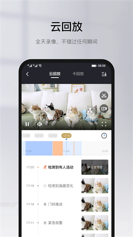 yoosee远程监控 yoosee远程监控