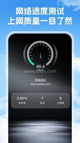 全网话费充值 第2张图
