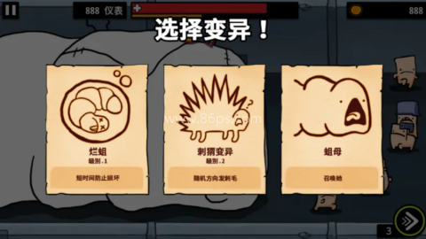 逃脱实验室