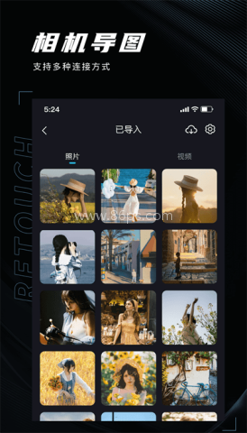 image connect相机