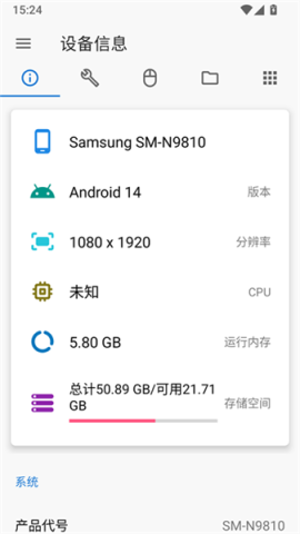 甲壳虫adb助手电视版