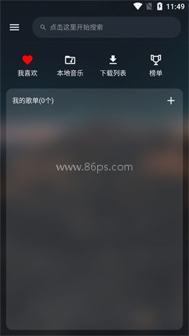 MusicFree