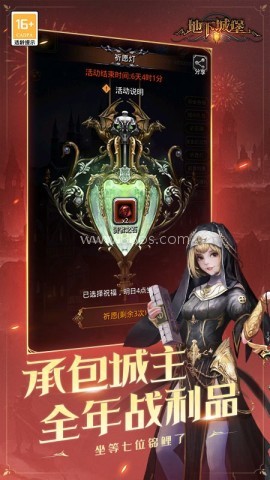 地下城堡2黑暗觉醒华为版