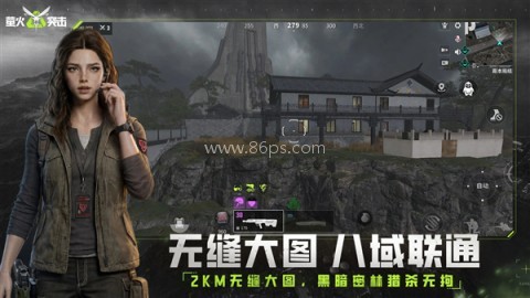 萤火突击体验服