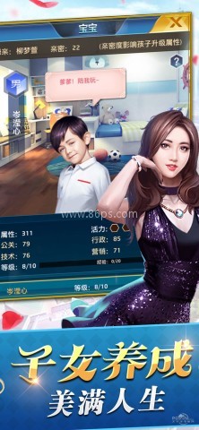 大唐商战
