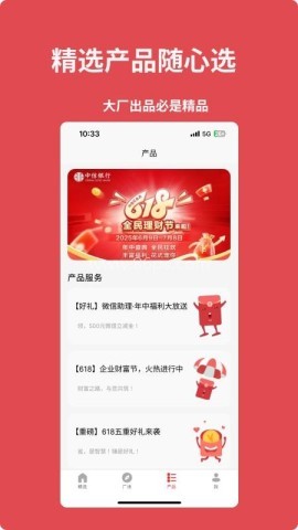 来个信儿
