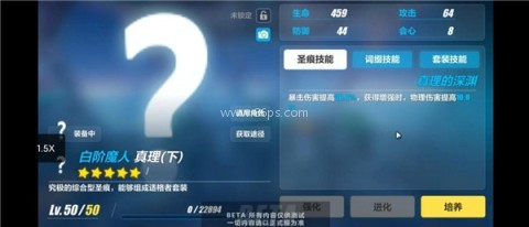 崩坏3东南亚服 第8张图
