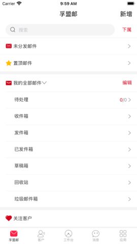 孚盟MX 孚盟MX