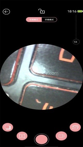 itimo最新版