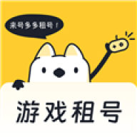 号多多租号