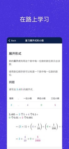 可汗学院