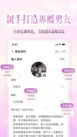 愛慕里 第5张图