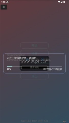 花开和平
