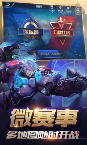 王者荣耀情人节