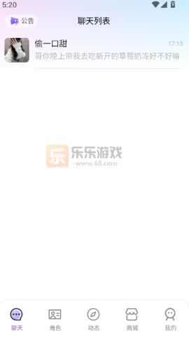 小秘境