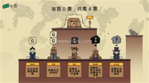 陪审法庭中文版 陪审法庭中文版