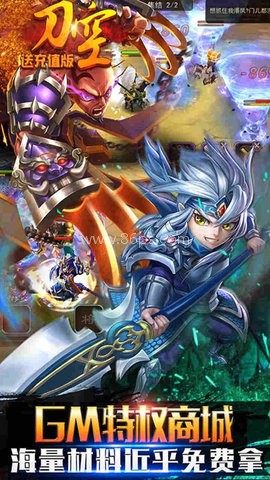 刀空千抽版 第2张图