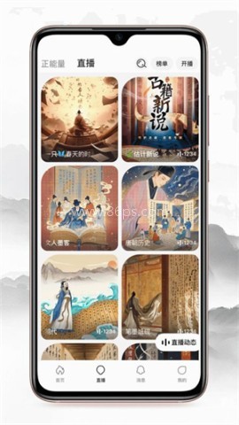 辰之初