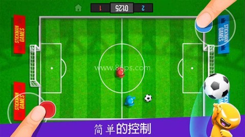 火柴人派对四人