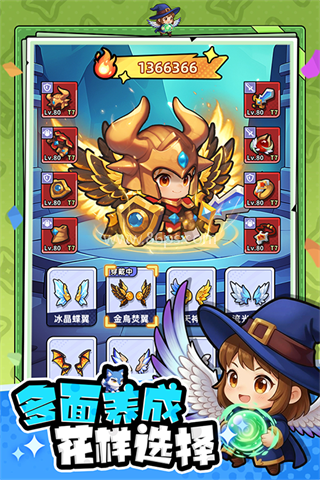 指尖大冒险