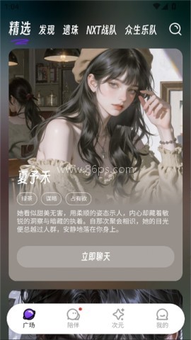 echome旧版