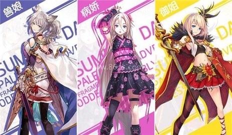 天行少女 第1张图