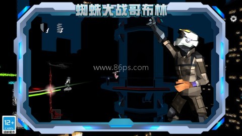 蜘蛛大战哥布林 第1张图