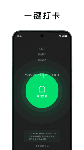 在么在么