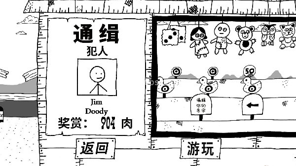 憎恶之西