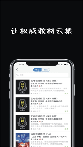木耳音乐