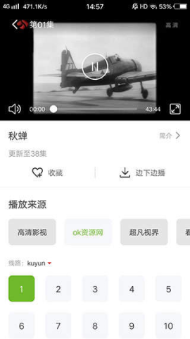 哇嘎官方版 哇嘎官方版