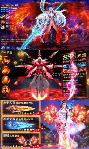 斗破西游超爆版 斗破西游超爆版