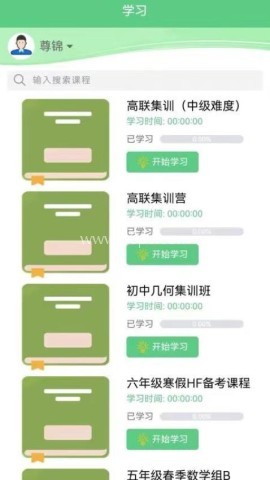 悦教育 第1张图