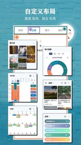 尘迹