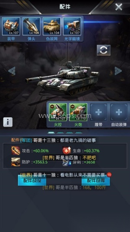 我的使命vivo版 第4张图