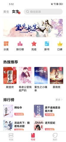树莓阅读