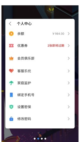 魅族游戏框架 魅族游戏框架