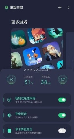 空间vivo手机