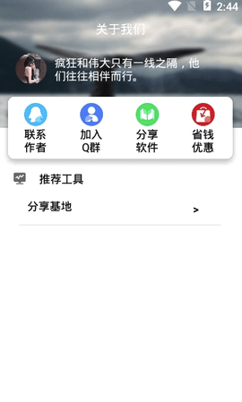 微信视频号提取