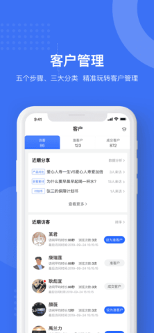 象保保