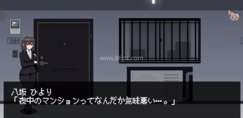 801号室绅士 801号室绅士