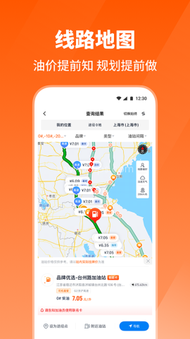万金油