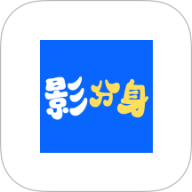 影分身