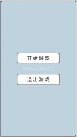 回到三国你还能吃鸡吗 回到三国你还能吃鸡吗