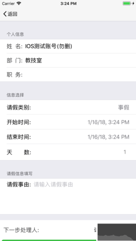昆山教育办公 第2张图