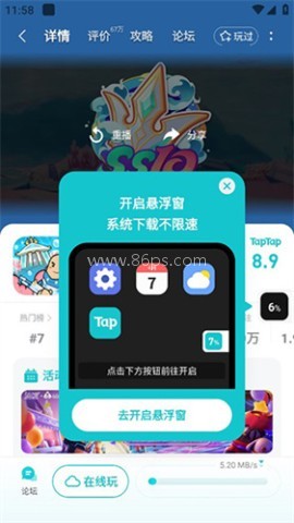 top top 第23张图
