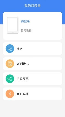 BOOX助手