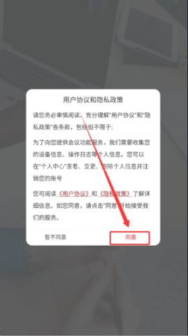 国盾密会 第1张图